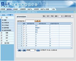 浪潮信息系統集成服務 推動企業數字化轉型的可靠引擎